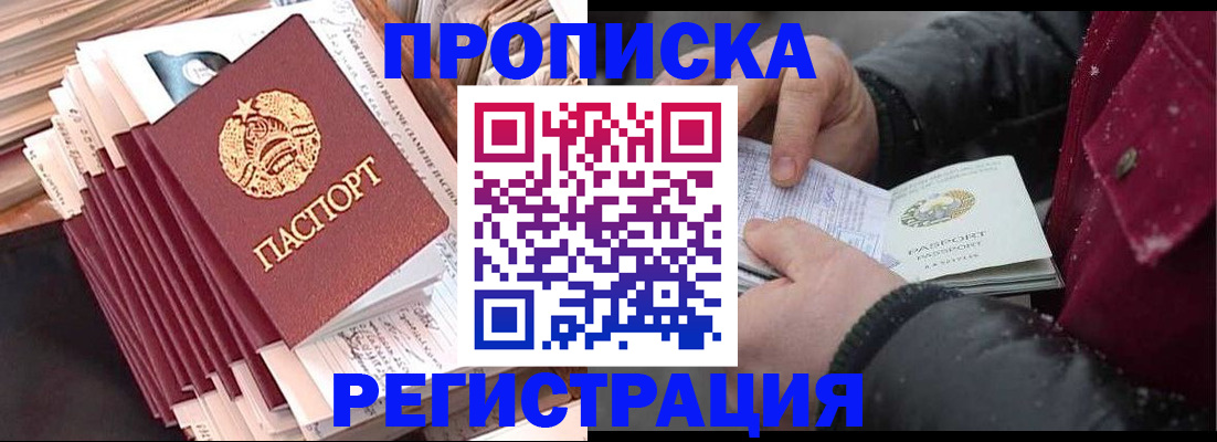 временная регистрация госуслуги в Агрызе