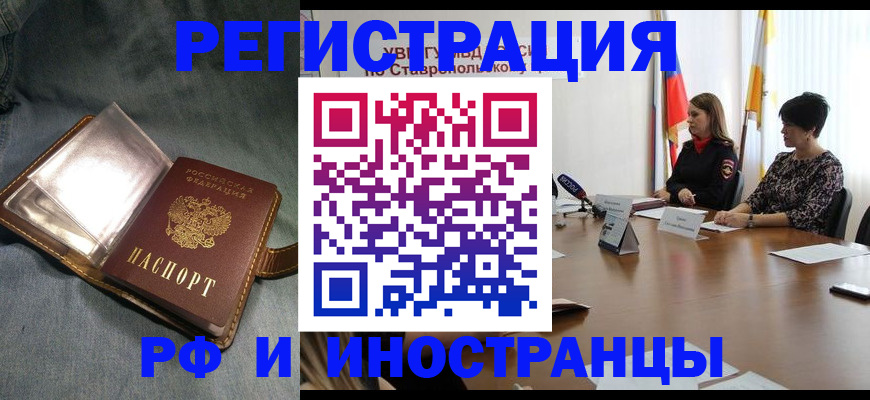 временная регистрация гарантия в Агрызе