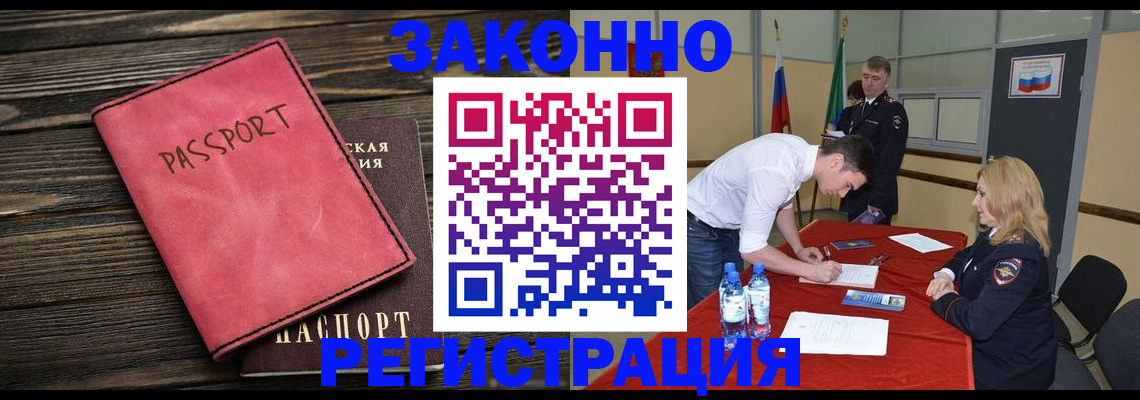 регистрация для дет. сада в Агрызе